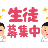 小学校1年2年コース