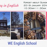 子ども英語体験 in 麦音