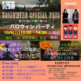 Halloween Party 開催‼️