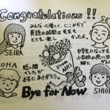 さよなら　昭和小学校！