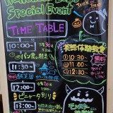 10/5 Halloween Event2025 